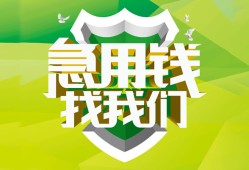 北京32短借短拆-北京32短拆短借-北京32私借空放
