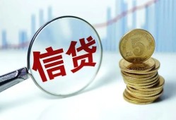 北京32借款短借-北京32小额贷款当天放款-北京32贷款私借空放