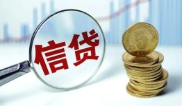 北京32借款短借-北京32小额贷款当天放款-北京32贷款私借空放