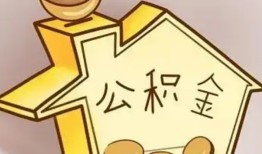 北京32本地私借-北京32空放借钱不看资产-北京32空放借款