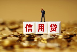 北京32私人正规借贷-北京32小额私人借贷-北京32身份证线下贷款