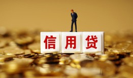 北京32私人正规借贷-北京32小额私人借贷-北京32身份证线下贷款
