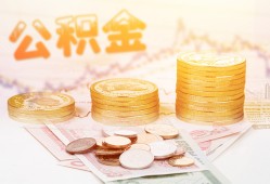 北京32上门空放-北京32私人借钱电话-北京32小额贷款官网