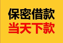 北京32小额短借-北京32私借空放不考察-北京32私人贷款都有哪些平台