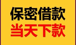 北京32小额短借-北京32私借空放不考察-北京32私人贷款都有哪些平台