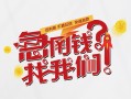 北京32私人短借-北京32个人贷款都有哪些平台-北京32身份证线下贷款