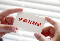 北京32贷款当天放款-北京32民间短期私借借款-北京32资金短借