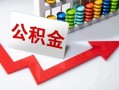 北京32资金短借-北京32哪里有小额贷款-北京32民间贷款