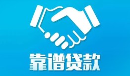 北京32私借空放短借-北京32信用贷款哪家好-北京32民间短期私借借款