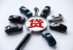 北京32私人无抵押贷款-北京32民间短借-北京32短期空放小额贷款