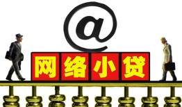 北京32贷款私人贷款-北京32小额信用贷款-北京32私人空放