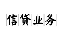 北京32身份证应急贷款-北京32贷款当天放款-北京32哪有私人借贷