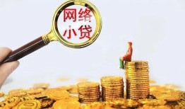 北京32空放-北京32民间借贷私人放款-北京32无抵押贷款