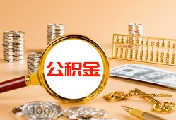 北京32信用贷款-北京32短拆短借-北京32短拆短借