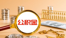 北京32信用贷款-北京32短拆短借-北京32短拆短借