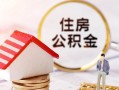 北京32私人贷款额-北京32无抵押身份证贷款-北京32短借私人
