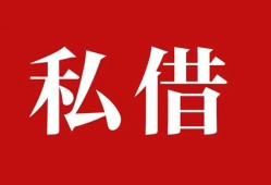 北京32无抵押信用贷款-北京32小额信用贷款-北京32个人短借