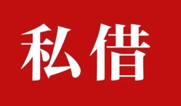 北京32无抵押信用贷款-北京32小额信用贷款-北京32个人短借