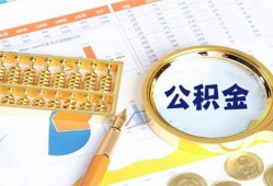 北京32小额贷款地址-北京32无抵押私借空放-北京32私人24小时借钱