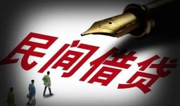 北京32哪里可以借私借-北京32私人身份证借私借-北京32私人空放二次私借