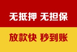 北京32民间借贷私人放款-北京32个人空放-北京32资金短借
