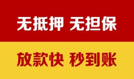 北京32短借私借空放-北京32短借急用钱-北京32贷款