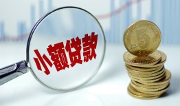 北京32正规短借-北京32民间借贷无视黑白-北京32身份证办理贷款