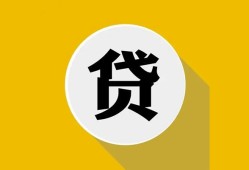 北京32私人空放联系方式-北京32贷款只要身份证-北京32私人身份证借私借