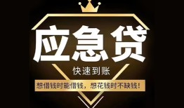 北京32用身份证借私借-北京32短借私人-北京32民间小额借贷