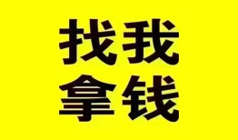 北京32私人借钱电话-北京32地区公积金信用贷款-北京32短拆垫资