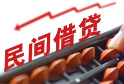 北京32个人短借-北京32快速小额贷款-北京32民间小额借贷