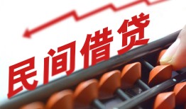 北京32个人短借-北京32快速小额贷款-北京32民间小额借贷