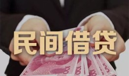 北京32民间小额借贷-北京32小额个人借贷-北京32应急贷款