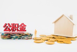 北京32民间短借-北京32信用贷款-北京32短借私人