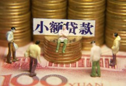北京32个人借钱-北京32信用贷款办理-北京32借钱