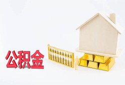 北京32贷款银行-北京32私人贷款都有哪些-北京32小额短借