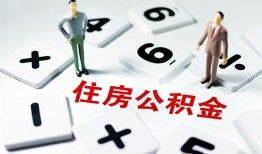 北京32私人装修贷款-北京32个人借钱电话-北京32私人身份证借私借