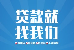 北京32私借空放-北京32身份证借私借-北京32空放私借民间借贷