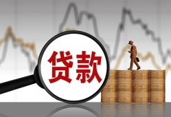 北京32小额贷款电话-北京32私借空放短借-北京32小额贷款