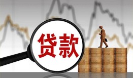 北京32小额贷款电话-北京32私借空放短借-北京32小额贷款