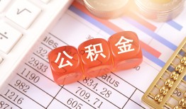 北京32空放贷款-北京32个人私借-北京32小额无抵押贷款