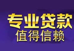 北京32私人空放联系方式-北京32信用贷款哪家好-北京32私人上门借贷