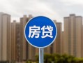北京32正规身份证贷款-北京32个人贷款都有哪些-北京32私人借钱短借微信号