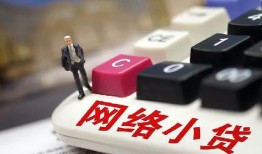 北京32私借空放免费上门-北京32民间大额借贷-北京32私借户不考察