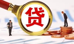 北京32短借私借空放-北京32借钱找谁-北京32个人借贷放款