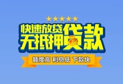 北京32短借私借空放-北京32地区身份证贷款-北京32哪里可以信用贷款