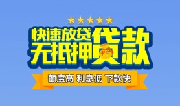北京32短借私借空放-北京32地区身份证贷款-北京32哪里可以信用贷款