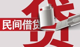 北京32私人放款-北京32私人借钱-北京32私人借贷款