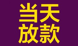 北京32私人空放-北京32贷款私借空放-北京32哪有私人借贷