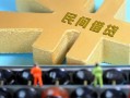 北京32借钱急用-北京32短期空放-北京32应急贷款
